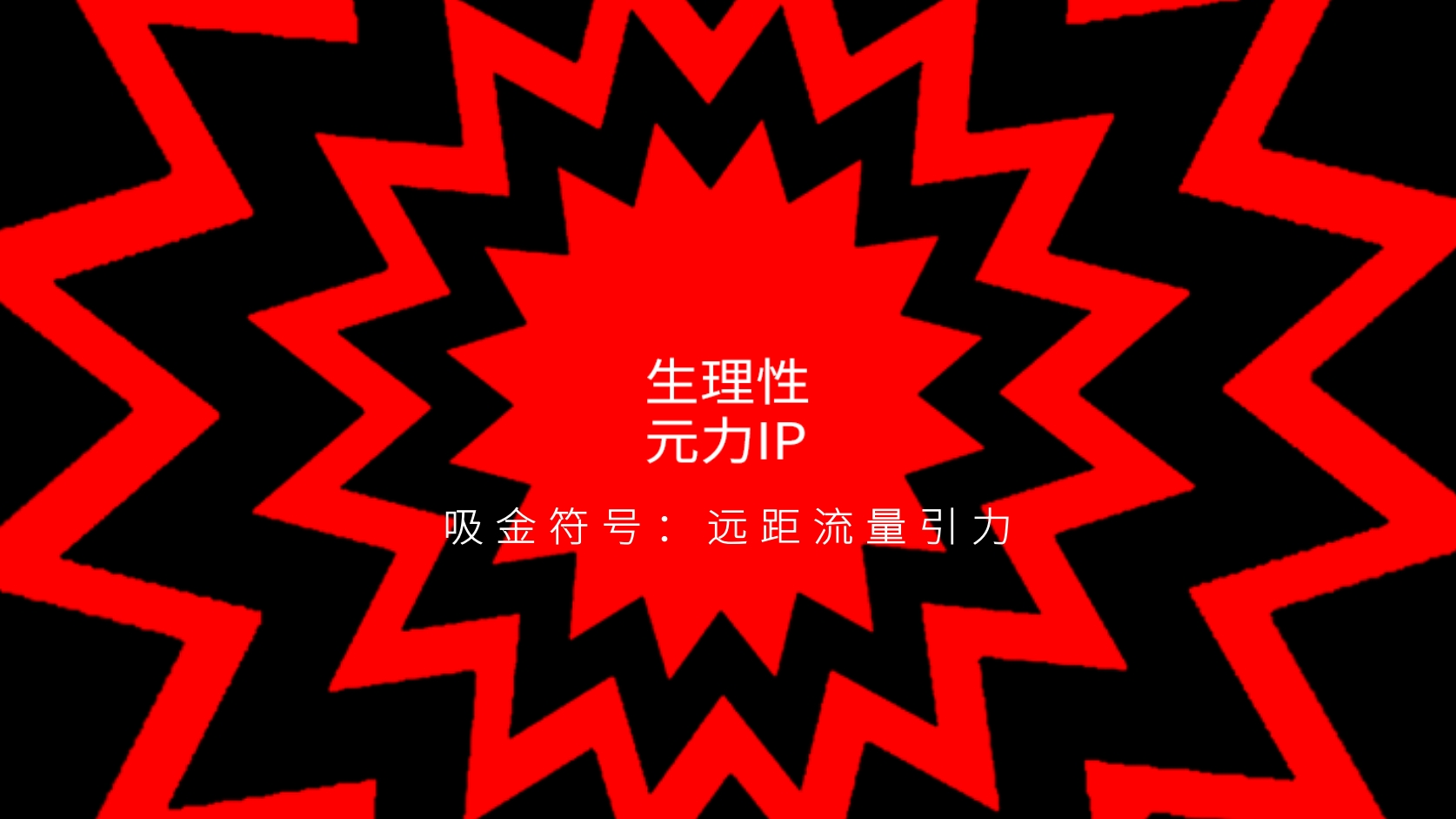 五芳齋爆料飯團9.png