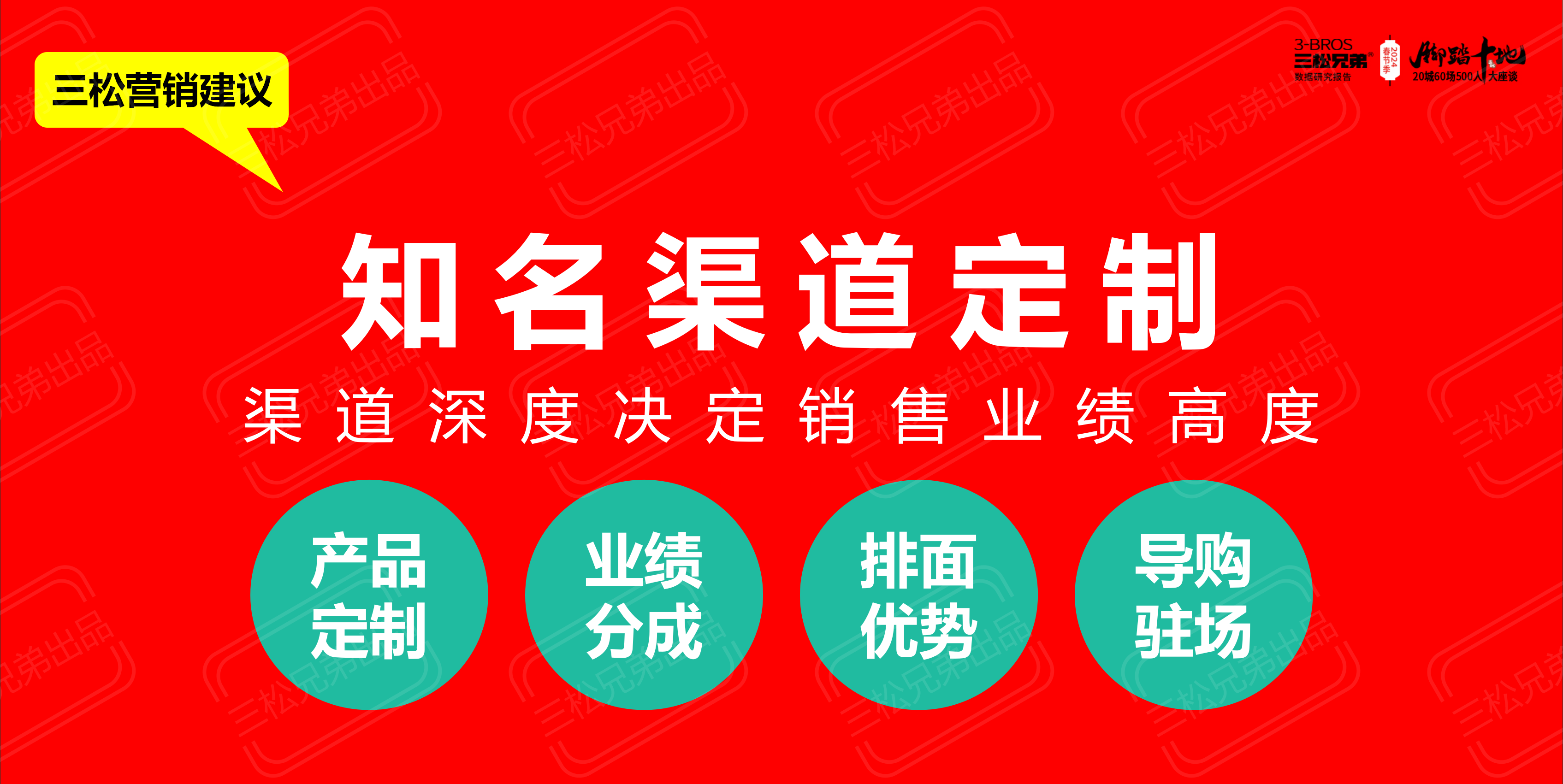 2024中國一二線(xiàn)市場(chǎng)預制菜C端8大洞見(jiàn)與營(yíng)銷(xiāo)建議改(1)_77.png