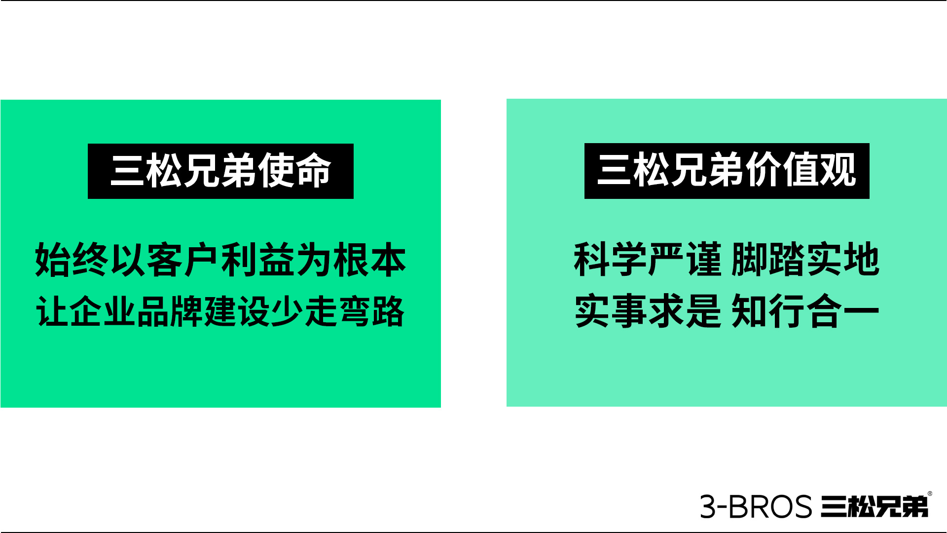 0514官網(wǎng)內容-P-13.jpg